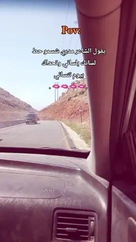 أتحداك بيوم تنساني. 🫦🫦🫦🫦🫦. #سوريا #سوري #❤ 