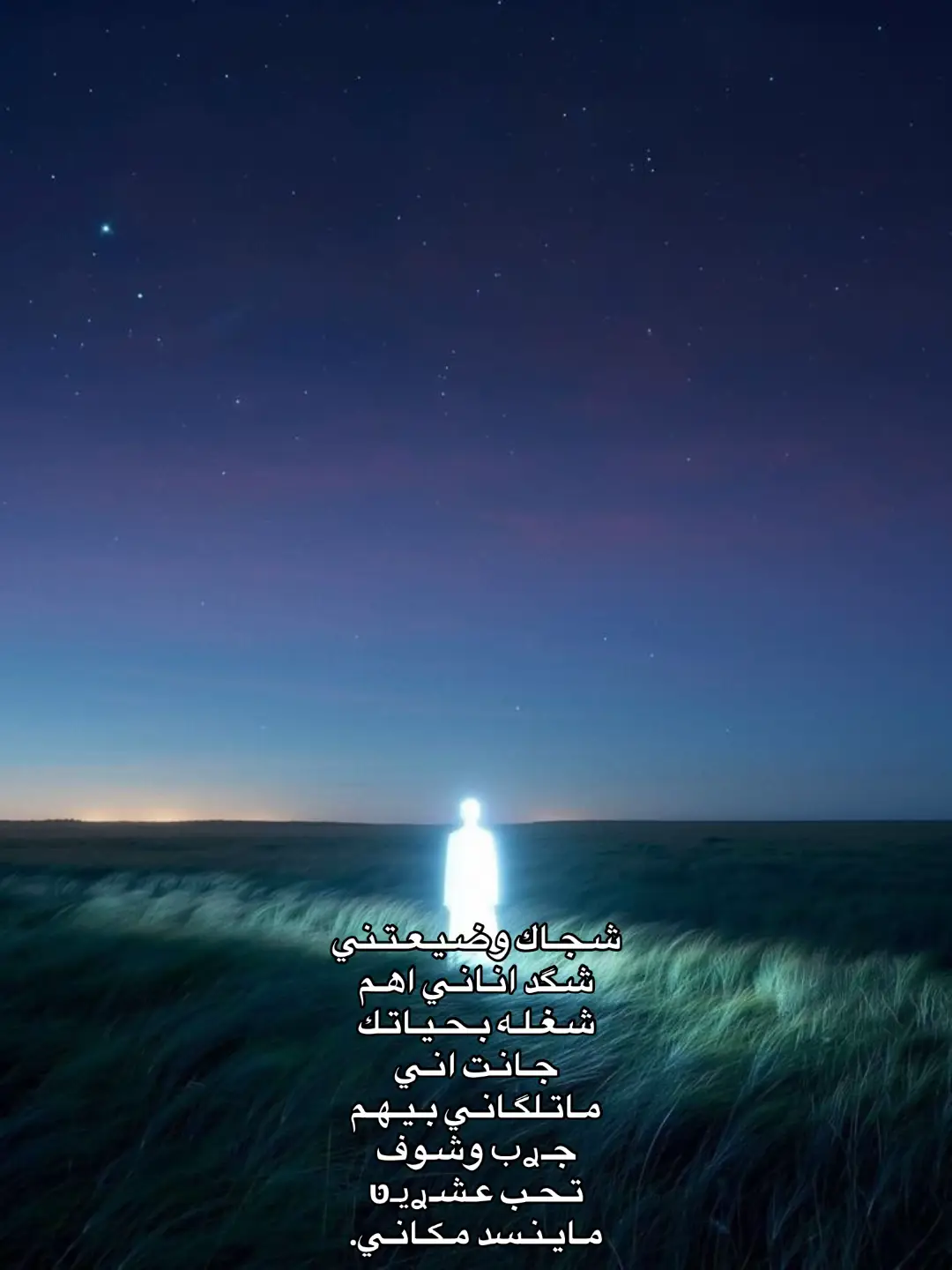 #شعر_شعبي #اكسبلور #شعراء_وذواقين_الشعر_الشعبي🎸 #حسين_الدليهم #علي_رشم 