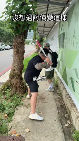 結局為什麼變這樣