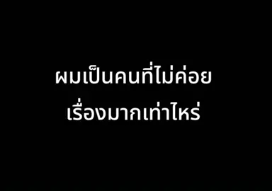 ชอบยังไงก็ได้ #เทรนด์วันนี้ #คําคมความรู้สึก #อนิเมะ 