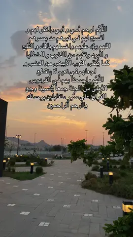 #اللهم_ارحم_امي_وابي #اللهم_ارحم_موتانا_وموتى_جميع_المسلمين #اكسبلور #foryou #fyp 