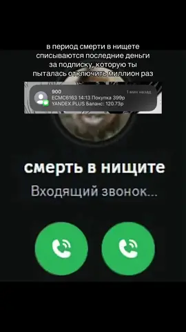 че говно поч оно списалось😭 #смертьвнищите #хочукушать 