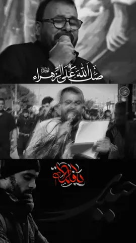 تشيع مولاتي السيده الزهراء صلوات الله عليها💔💔#موكب_الاحزان #فاضل_عواد_السماوي #الذاكر_محمد_قاسم #النجف_الأشرف #السماوه_مدينتي #ذكر_علي_عبادة #foryou #fyppppppppppppppppppppppp 