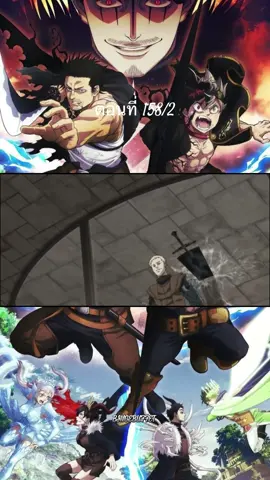 ตอนที่ - 158/2 อัสต้าเปลี่ยนไปเยอะแต่สูงเท่าเดิม555 #แบล็คโคลเวอร์ #พากย์ไทย #bingebuffet #blackclover 