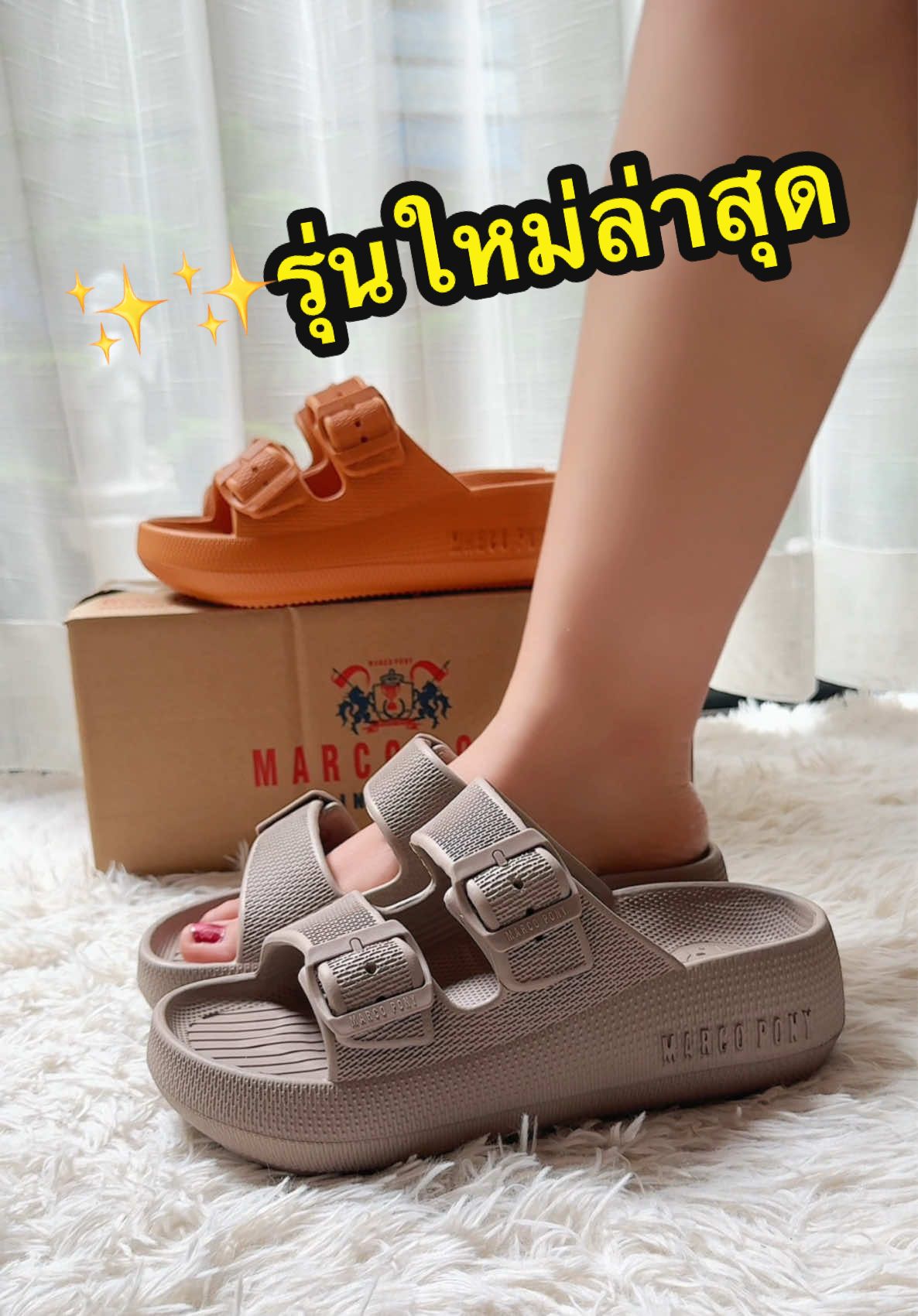 รุ่นนี้นุ่มมากในราคาหลักสิบ ใส่สบายเหมาะสำหรับใส่ทั้งวัน ไม่เมื่อย #รองเท้าแตะ #รองเท้าแตะmarcopony  #รองเท้า #รองเท้าเพื่อสุขภาพ #ท๊อฟฟี่ผู้หญิงตัวเล็ก