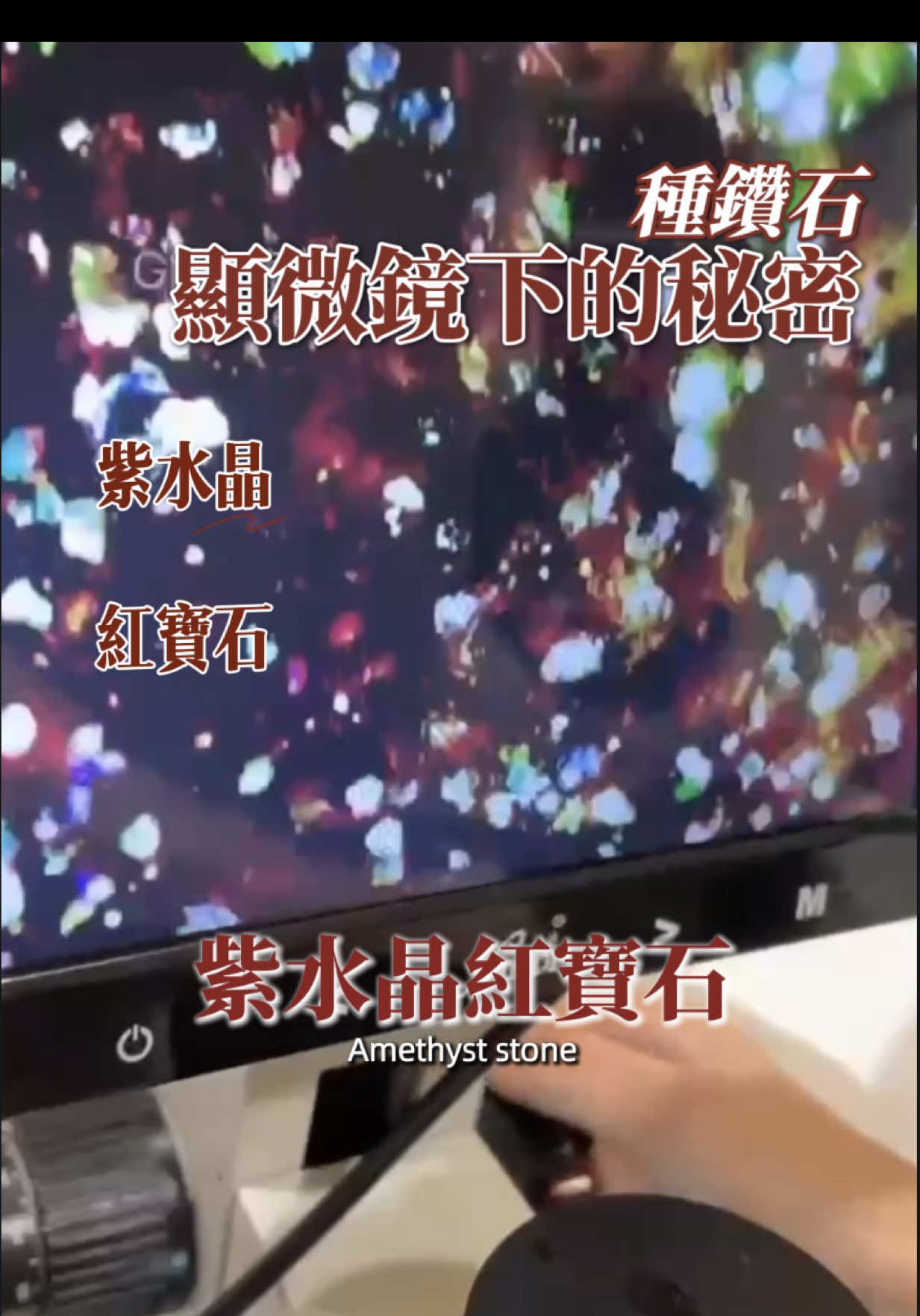 鑽石💎寶石不只能戴在手上 我們還把鑽石種在臉上 卡麗斯公司做到了  這套保養品太厲害了 為什麼要「種鑽」？ 「種鑽」的目的是打通毛孔通道藉由蛋白、奈米滲透專利技術 達到市面上一般保養品難以企及的效果。 這項技術不僅能喚醒休眠細胞 還能修復受損細胞，幫助代謝老廢細胞，從根本上解決皮膚問題。 #臺灣 #韓國 #台灣卡麗斯#潤妮秀 #種鑽石 