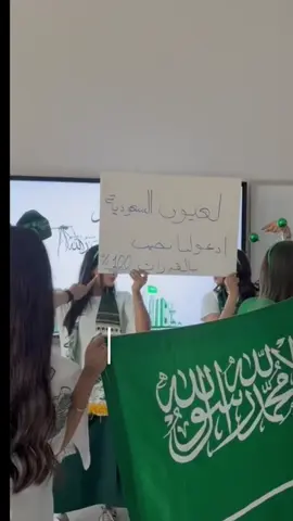 #ksa #explore #irs 🇸🇦🇸🇦