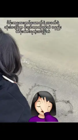 #fyppppppppppppppppppppppp ထင်ယောင်ထင်မှားဖြစ်နေခဲ့တယ်..
