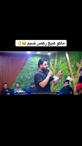 #اغاني_ردح💃🤍 #معزوفات #العب #موال #اغاني 