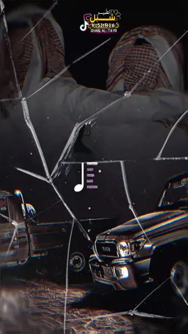 أخي هو الزند والمعصم #الٖـ๛ـــــٖـنٰافٰٖ۬ي🇾🇪 #V.5i.r.16 #فيديوهاتي_تصاميمي #اكسبلورexplore 