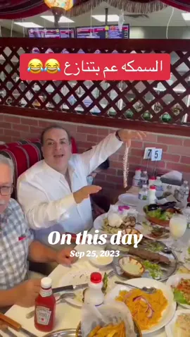 #onthisday 