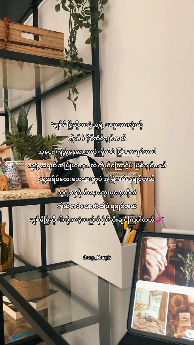 #foryou #foryoupage #fypシ゚ #tiktokuni #တွေးပြီးမှတင်ပါ❤❤❤❤❤ 