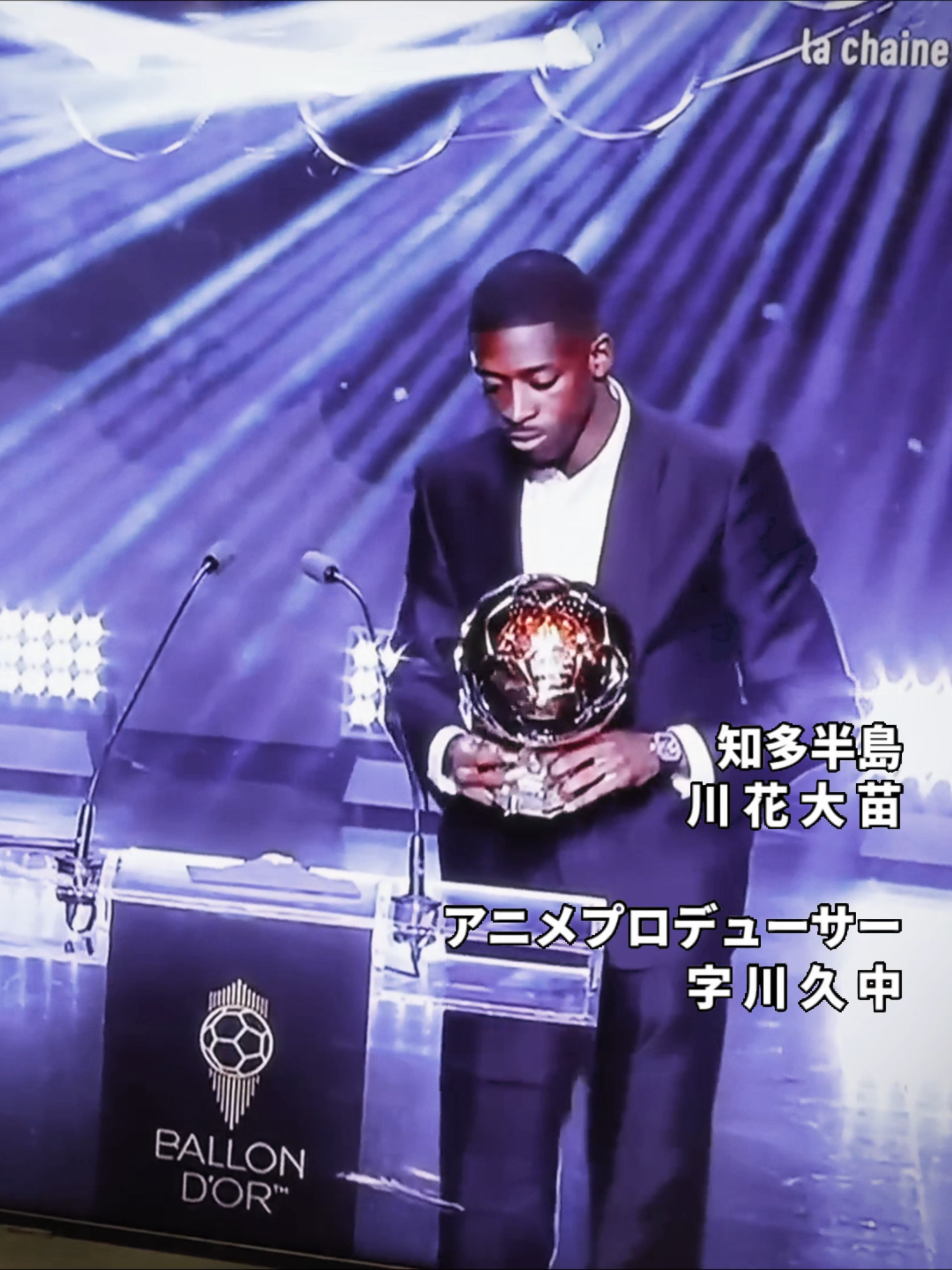 DEMBELE X BLACK CLOVER | #dembele #ousmanedembele #psg #blackclover #blackcloveranime #footballedit #edit #viral #fyp