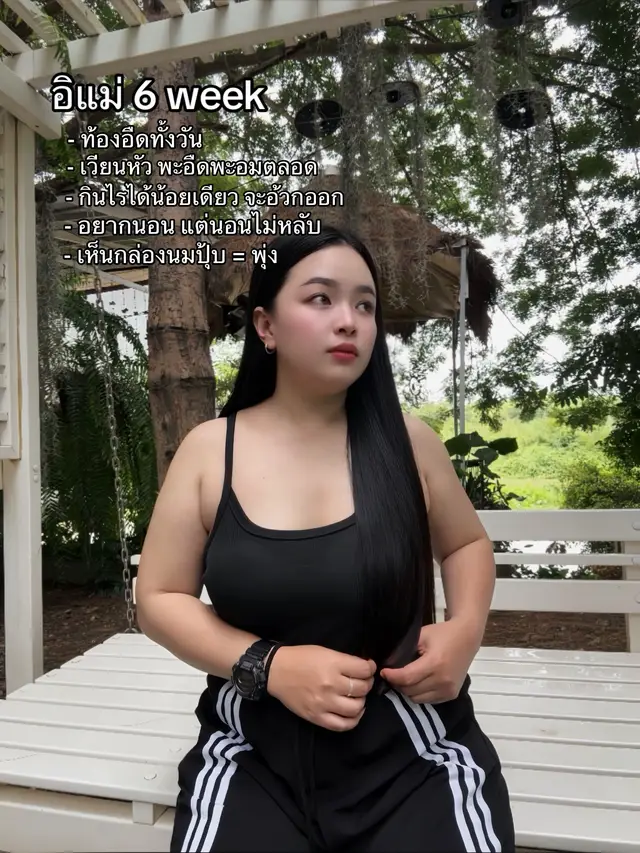 จิ๋วเอ็นดูแม่หน่อยยย 🎀💕 #แม่ท้อง #แม่ก้อยลูกกัน 