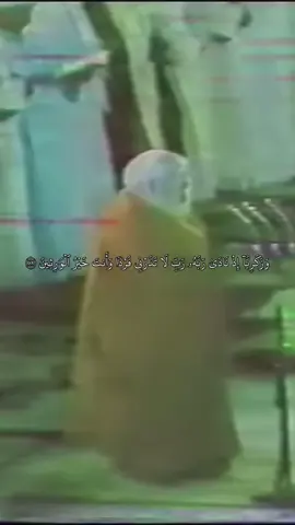 #علي_جابر ما تيسر من #سورة_الأنبياء من #تراويح #الحرم_المكي 1408هـ