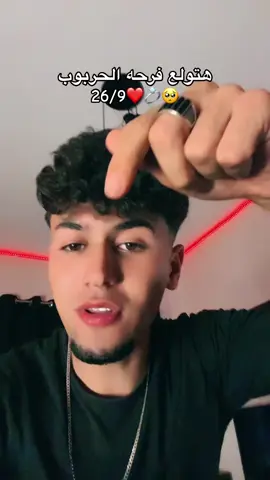 عندنا مهرجان في البيت ❤️😂sooon😍