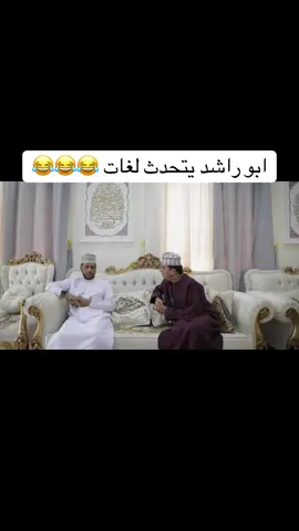 #الشعب_الصيني_ماله_حل😂😂 #اكسبلور #explore #saeedalsaifi #ابو_راشد 