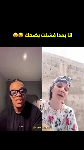 #partager_maximum_khawti🙏🏻💖اكسبلور #شعب_الصيني_ماله_حل😂😂 #partager_maximum_khawti🙏🏻💖 