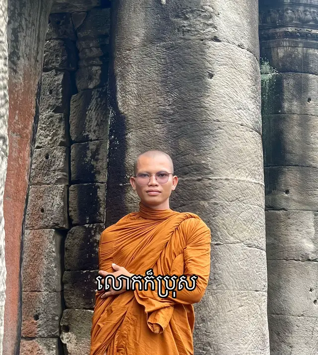 #បន្ទាយមានជ័យផ្ទះខ្ញុំ🏚💗 