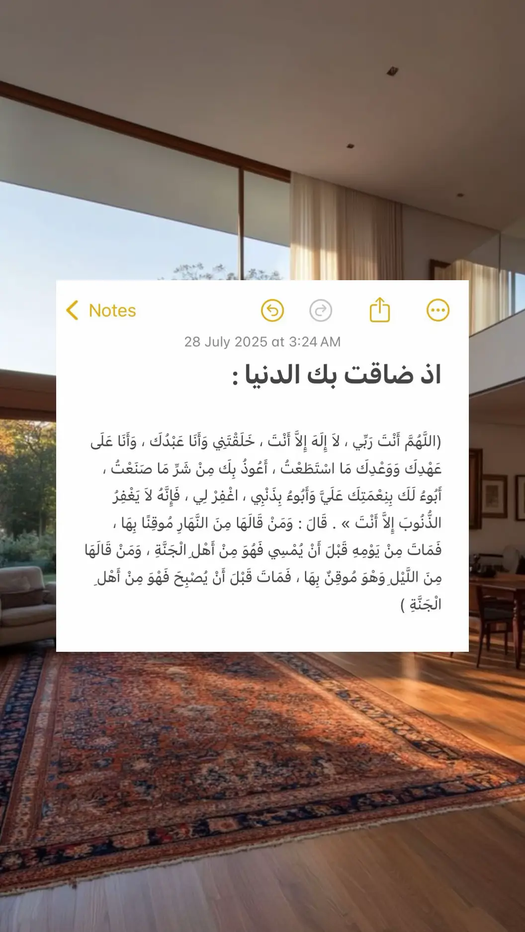 #اكتب_شي_توجر_عليه #اجر_لي_ولكم_ولوالدينا_وللمسلمين #viral #fyppppppppppppppppppppppp #اكسبلورexplore #الشعب_الصيني_ماله_حل😂😂 #مالي_خلق_احط_هاشتاقات #tiktok #fyp #explore #foryou #اجر 