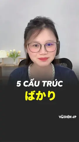 “5 cách dùng ばかり trong tiếng Nhật 📚🇯🇵 #vodienjp 