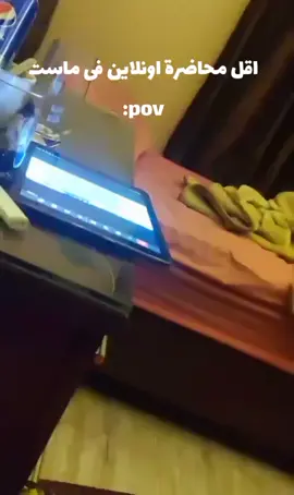 #mustuniversity #fyp #fyppppppppppppppppppppppp #tiktokviral  #tiktok 