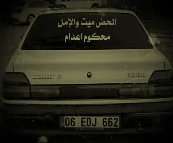 #عبارات_حزينه💔 #تصميمي #عباراتكم_الفخمه📿📌❤️ 