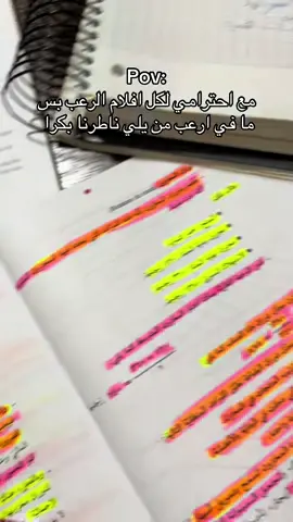 🥲🥲🥲#seniors2026🎓 #foryoupage #viral #fyp #Bt3 