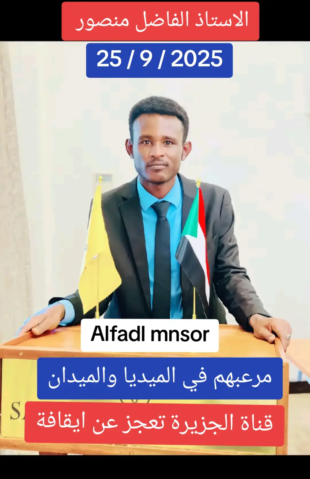 جاهزيه_سرعه_حسم🔥✊🥀🇸🇩جاهزيه_سرعه_حسم🔥✊🥀🇸🇩