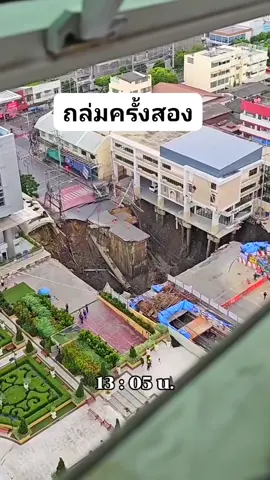 ถล่มแล้วถล่มอีก  #ถนนทรุด #แผ่นดินถล่ม #ถนนยุบ 