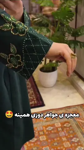 يتوفر تطريز وشك يدوي حسب الطلب  يتوفر خدمة توصيل بغداد وباقي المحافضات 