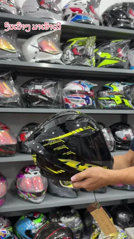 #ຮ້ານເອທີ02095924301 #ຂາຍຫມວກກັນນ໋ອກ #ฟีดดดシ 