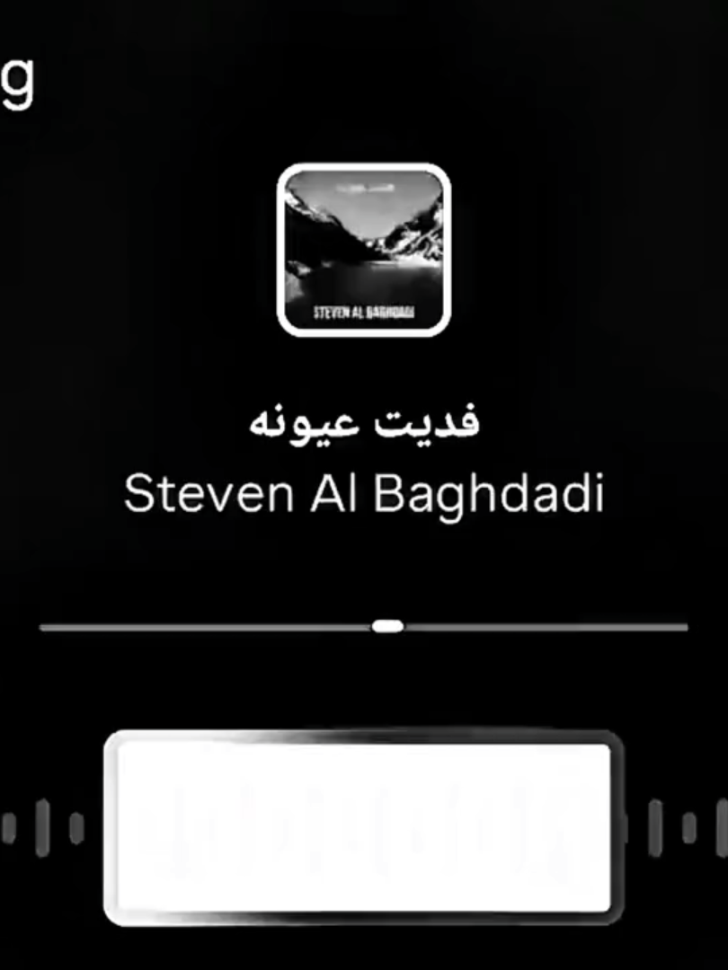 اسمر حبيبي !#foryou #foryoupage #viral #4u #fyp #اغاني #اغاني_عراقيه