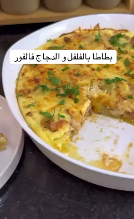 #france #cuisine #الجزائر🇩🇿 #algeria #مطبخي 