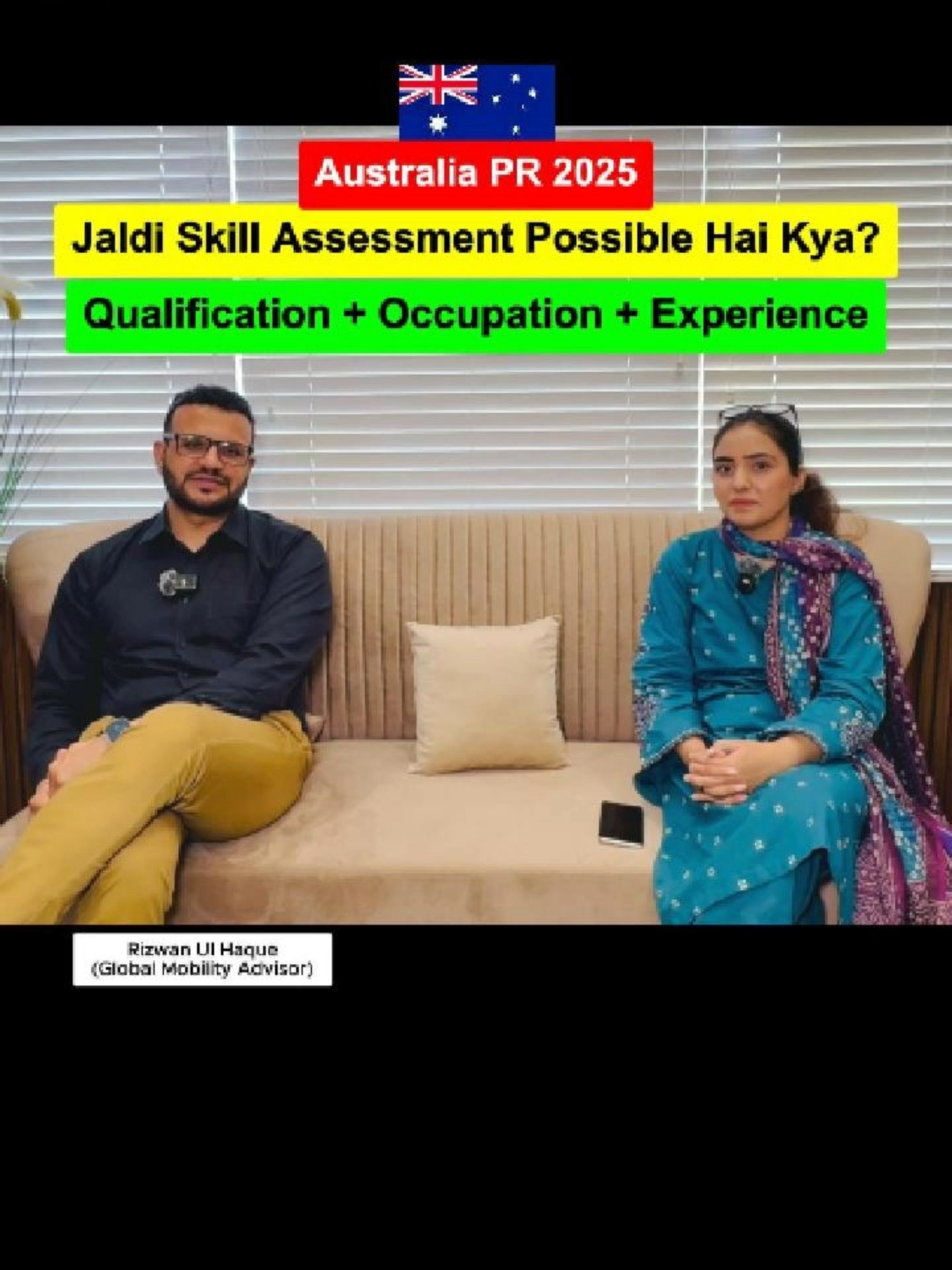 Australia Skilled Migration 2025 – Can Skill Assessment Be Faster?  #immigrationexperts #VisaGuidance #islamabad #VisaApplicants #RizwanUlHaque #ImmigrationExperts #AustraliaVisa #queensland #WorkAbroad #StudyAbroad #VisaTips #VisaConsultant #VisaRefusal #ImmigrationConsultancy #visaconsultant