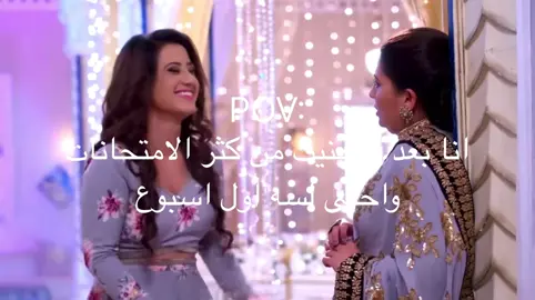 #الشعب_الصيني_ماله_حل😂😂 #ميمز #مسلسلات_هنديه #حب_خادع 