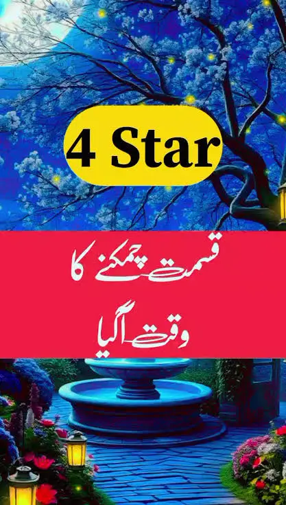 #astrology #horoscope