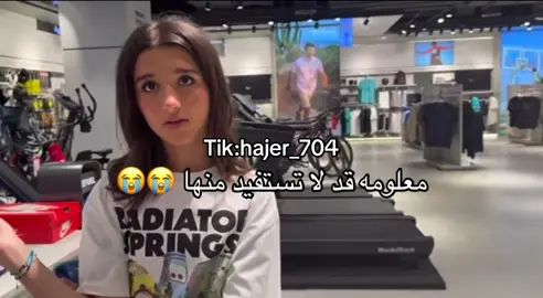 شوق تضحكني هههههههههههههههههه@ALJ SISTERS @alj.albaanon #هاجر_اقوى_فان_للجود❣️ #هاجر_ام_الجود📌 #هاجر_ام_الجود #الجود_بنت_هاجر #هاجر_حارقه_بعض_الناس😉 