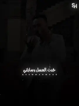كنت جدع معاكي. وانتي طلعتي انانيه 👎👎قريبااا