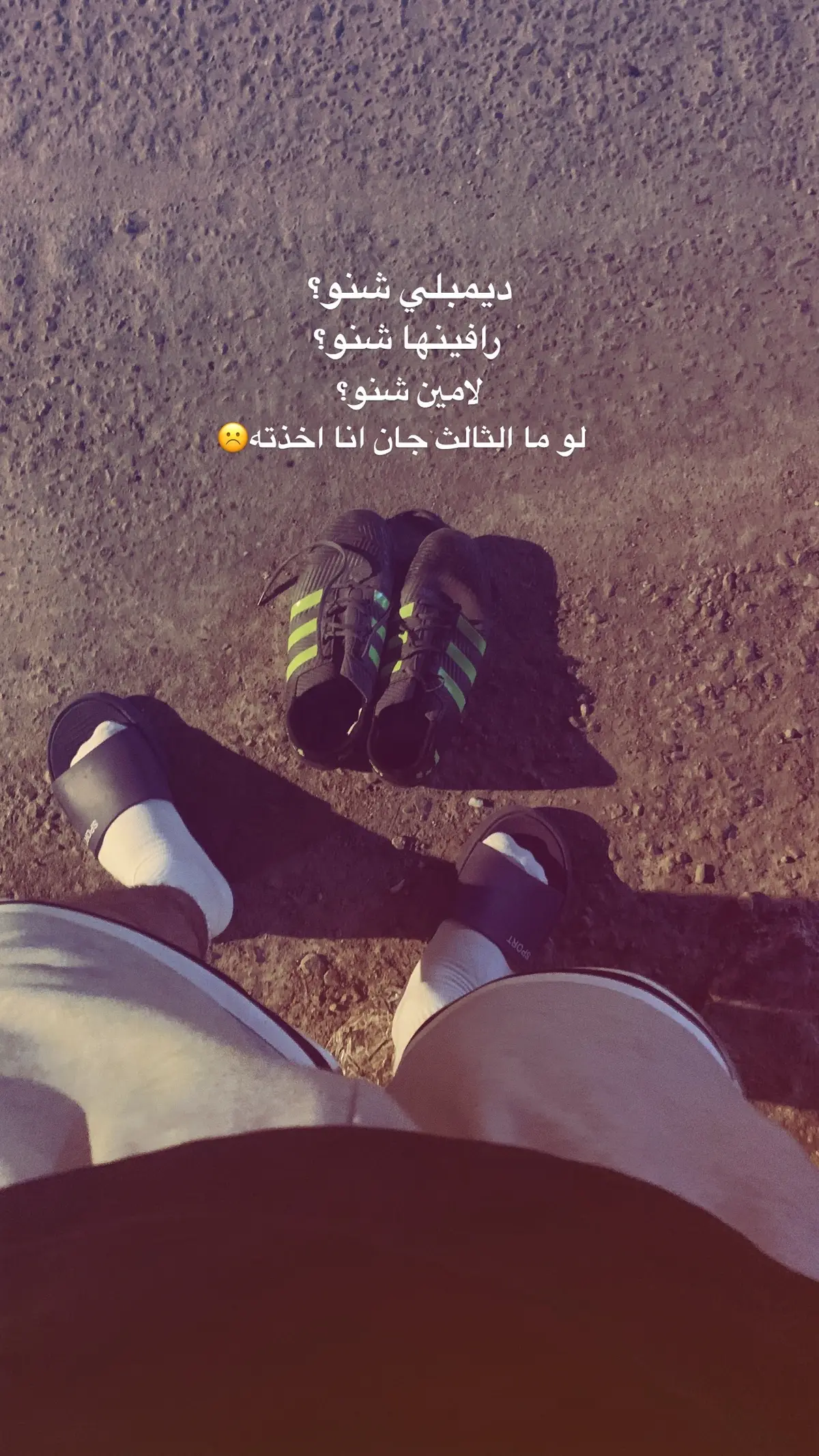 #كرة_قدم #fyppppppppppppppppppppppp #foryou #البصرة #explore 