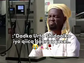 hihihi 🥰  #Userrr🖤🚶🏻 #foryoupage #newtiktok #news #somalitiktok 