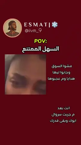 السهل الممتنع  . . . #creatorsearchinsights 