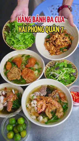 Hằng bánh đa cua Hải Phòng quận 7 mới người đã thử chưa #tinhtungtang #Foodie #banhdacua #ancungtiktok 