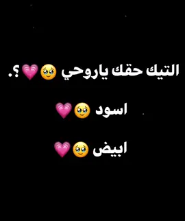شاركو مزاتي🥹💕 #كيملاي_تعشق_ارنوباتها🐰💕  #كيملاي_اطلق_منفرده🥹💗  #وونيونغ_حقت_كيملاي😾💞  #متابعيني_خط_احمر😾💋  #احبكم🥹🎀 
