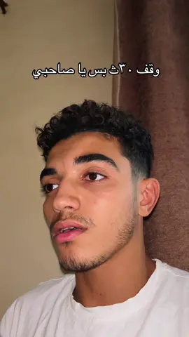 جزء:10أفرأيت الذي ك*ر بأياتنا #أدهم_محمود #fyp #قران_كريم #تيك_توك