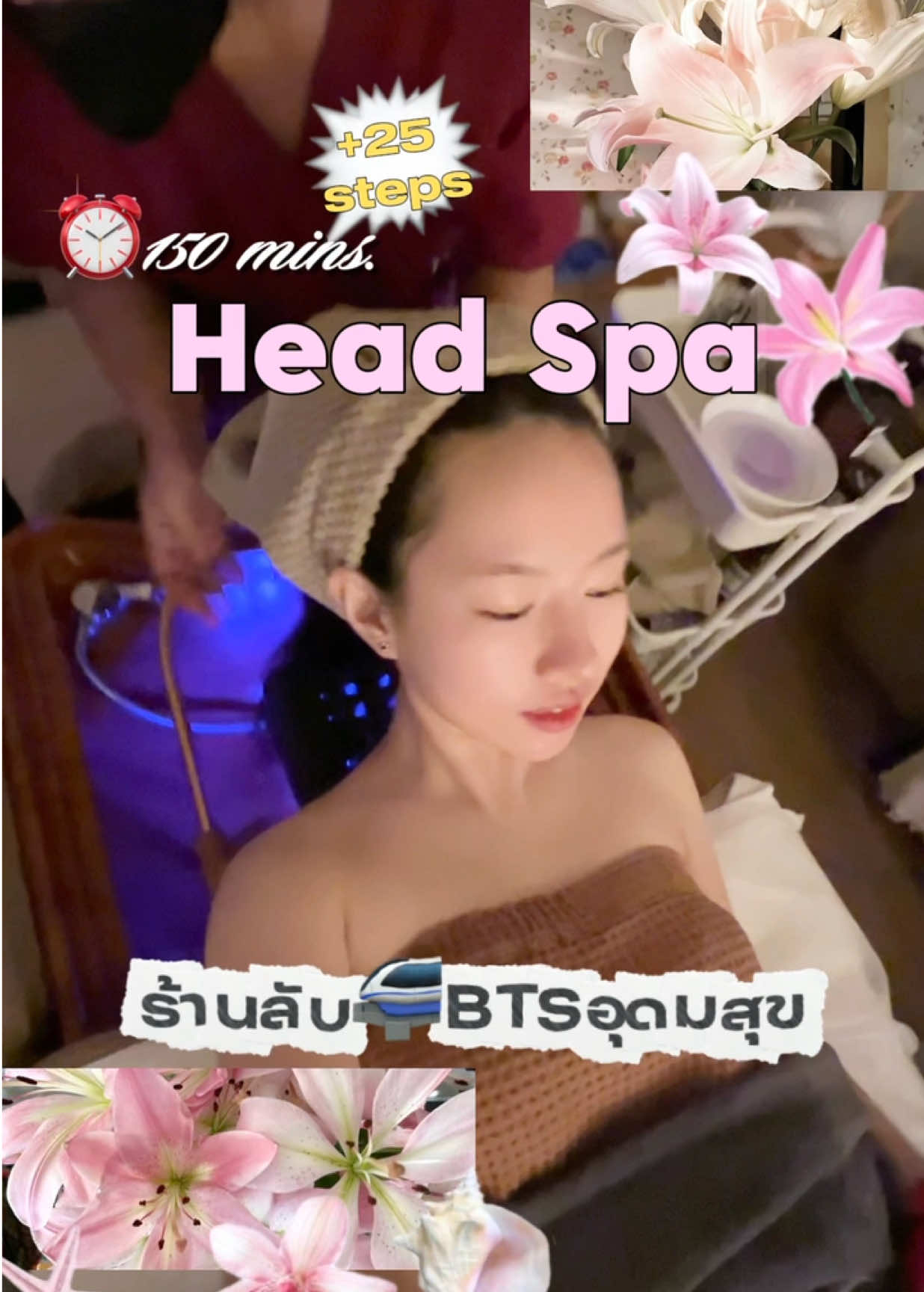 รางวัลชีวิตที่คุ้มมากก สบายตัวสุดๆ🧖‍♀️🫧🎀 #นวดหน้า #สปา #fyp #headspa 