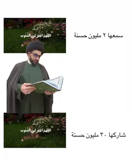 يا علي بن موسى رضا ع#ابوحبيب_الصافي #ولادةالنبي_صلوات_الله_عليه #ايران🇮🇷 #الخليج_العربي_اردن_عمان_مصر_تونس_المغرب #طلاب_السادس 