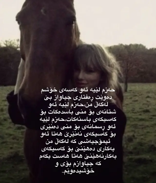 #rasty_lak #foryou #foryoupage #شعب_الصيني_ماله_حل😂😂 #viral 