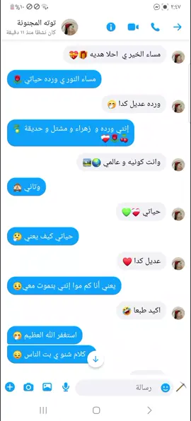 #مشاهير_تيك_توك -مليون_مشاهدة❤ #اكسبلورexplore #كل الحب ليكم 🫡☠️#