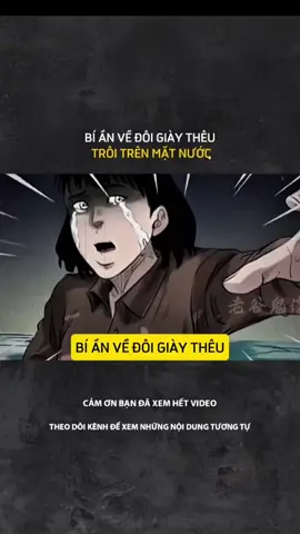 BÍ ẨN VỀ ĐÔI GIÀY THÊU TRÔI TRÊN MẶT NƯỚC#LearnOnTikTok #tamlinhhuyenbi #truyenma #kinhdi 